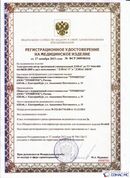 Официальный сайт Денас denaspkm.ru ДЭНАС-ПКМ (Детский доктор, 24 пр.) в Чайковском купить